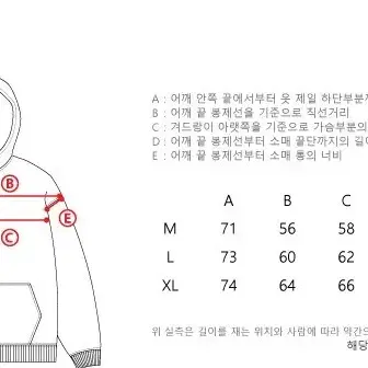 새제품) 네스티킥 후드 티셔츠 CNA [L]