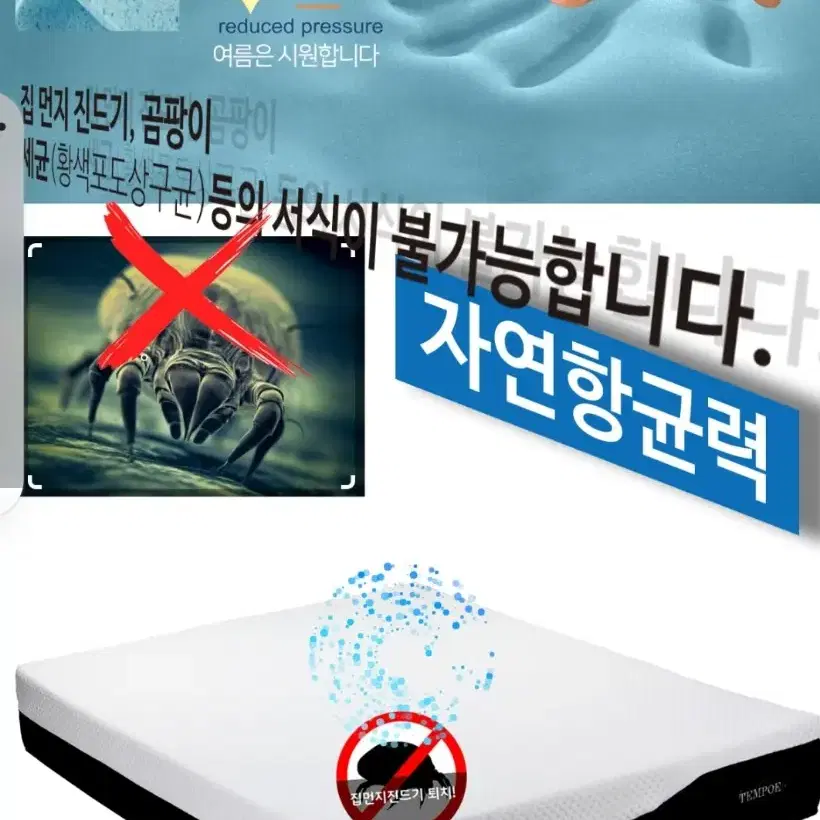 국내산 정품 매트리스 세상품