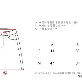 새제품) 네스티킥 라인 스커트 [S, M]