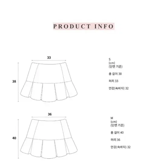 로젤린 스프링트위드셋업 프리츠스커트