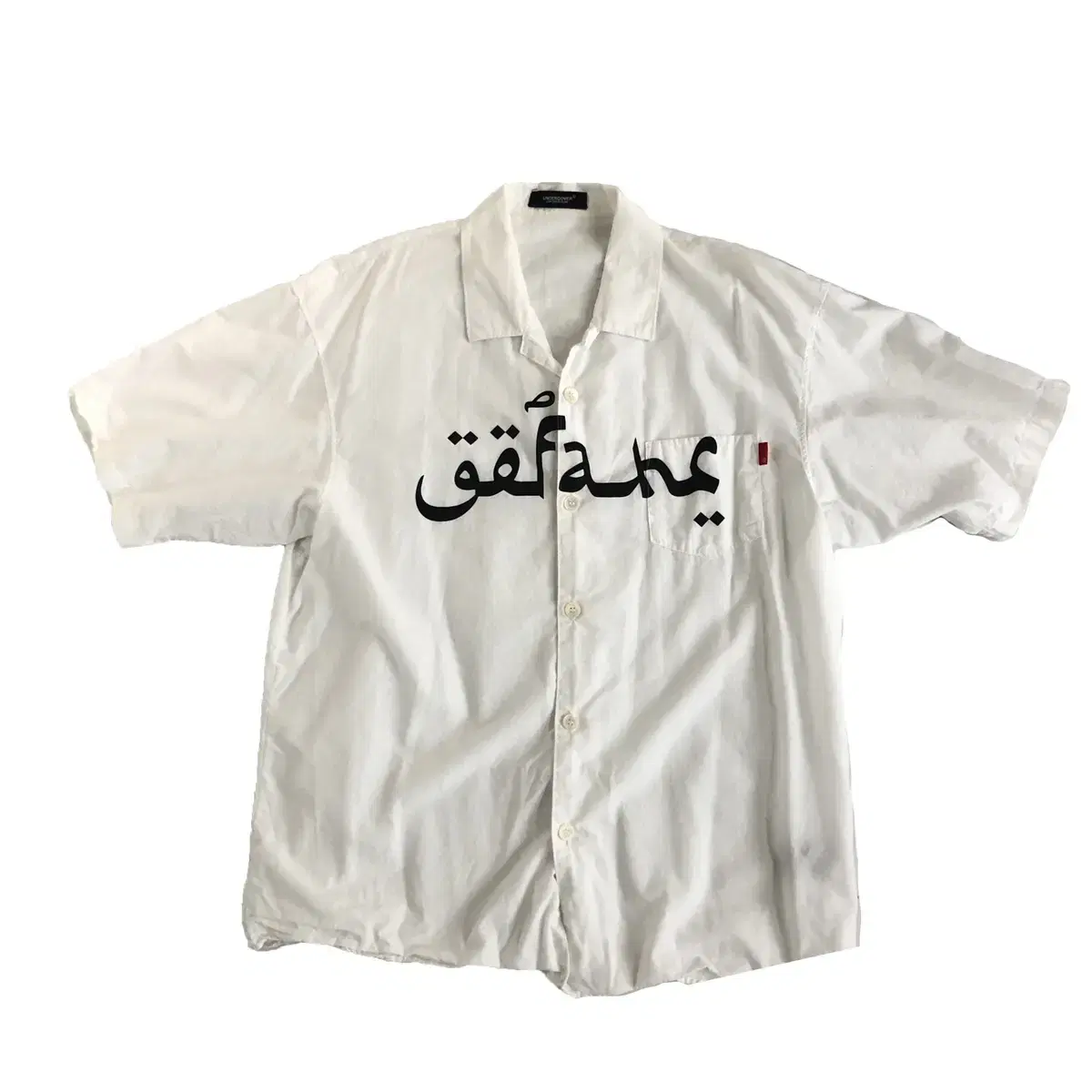 Undercover Arabian Shirt