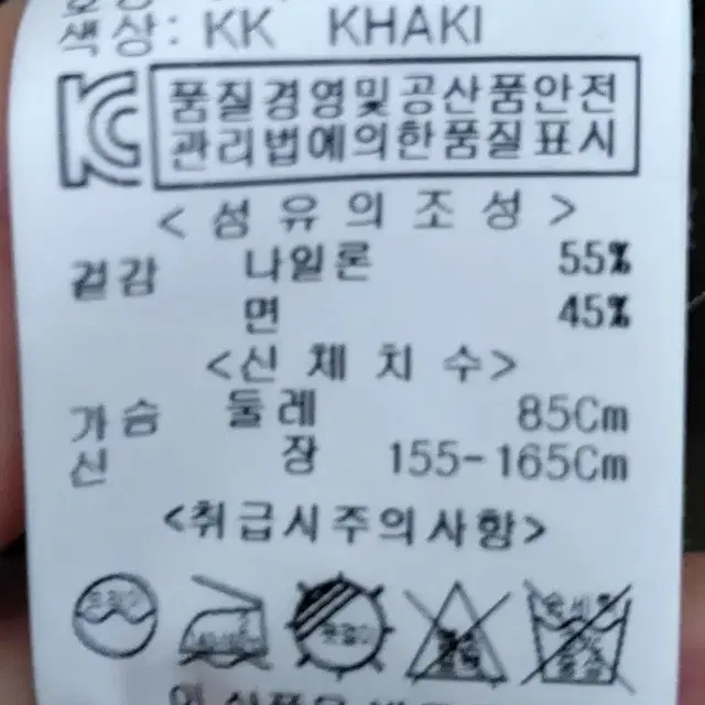 보니알렉스 롱 자켓/55-66새상품 카키