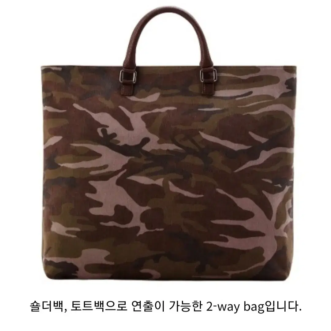 새상품 HOI HOI 카모 2way bag  토트백 숄더백 카모가방 