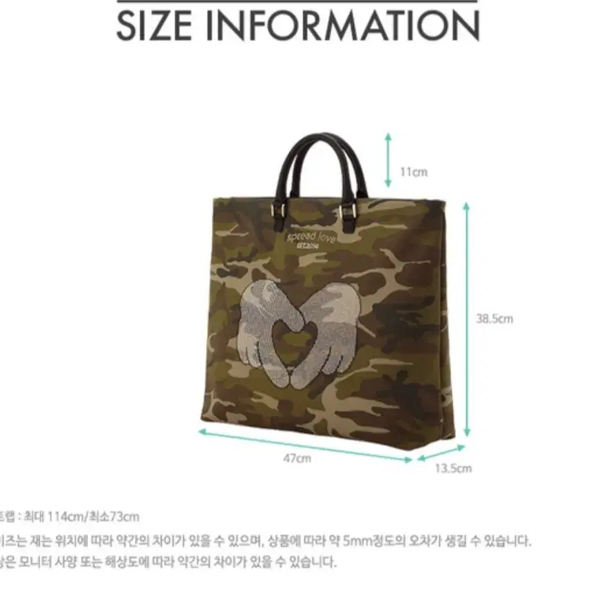 HOI HOI 카 모 러 브 숄더백 토트백 가능한 2way  bag