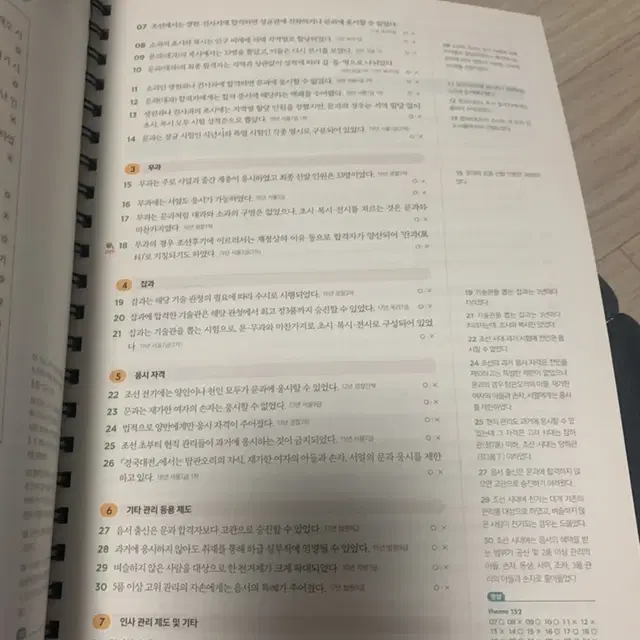 문동균 핵지총 2021 팝니다