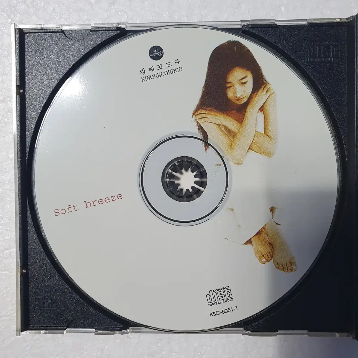 강수지 베스트 2CD 편곡 CD 중고