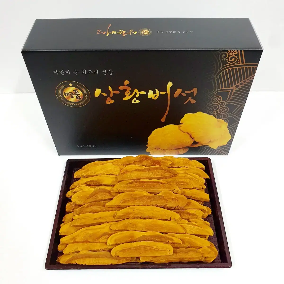 장수 상황버섯 선물용 슬라이스 240g 특품