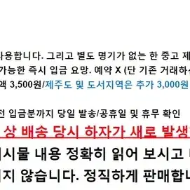 양 금속 주물 조각상/1만 원 할인