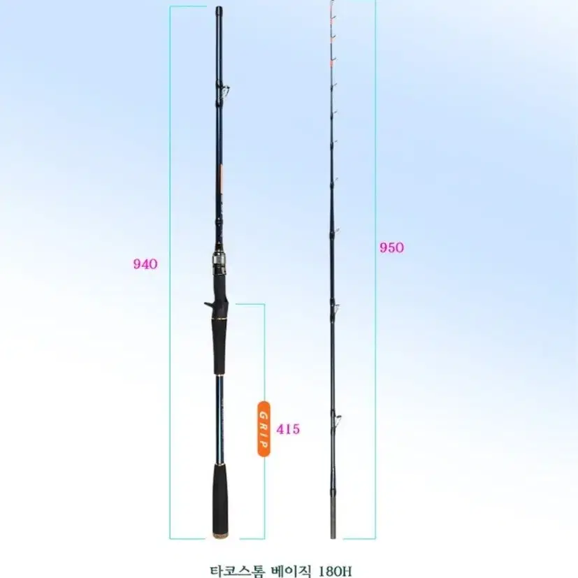 낚시대, 문어낚시대 릴 합사줄 셋트