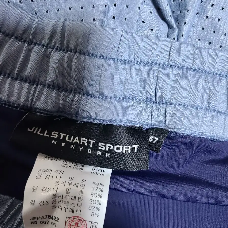 JILLSTUART SPORT 67