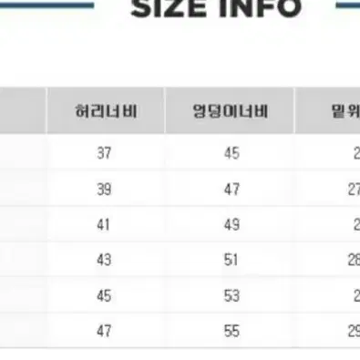 (폐점정리) 이동수스포츠 골프웨어 여성 춘추바지