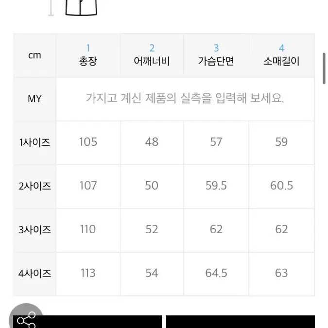 mmgl 트렌치코트