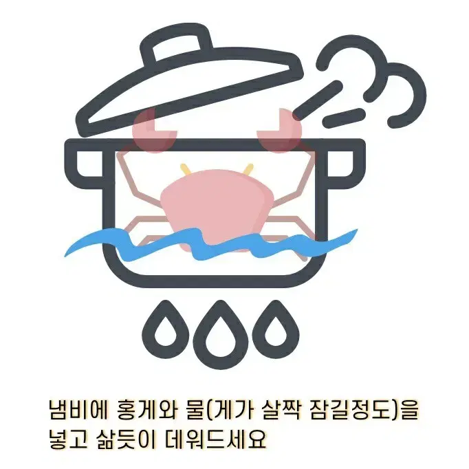 무료배송  구룡포 산지직송 맛있는  연지홍게