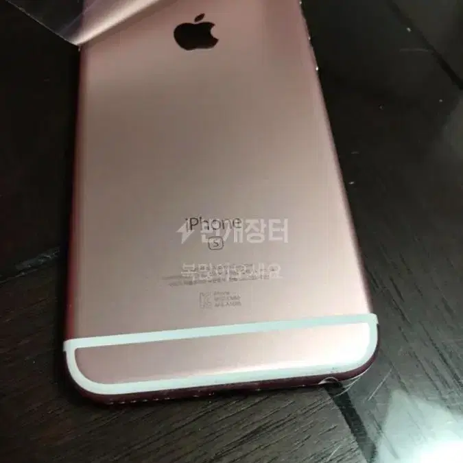 애플 apple 아이폰 6s 외관상태새것 상태최상 아이폰