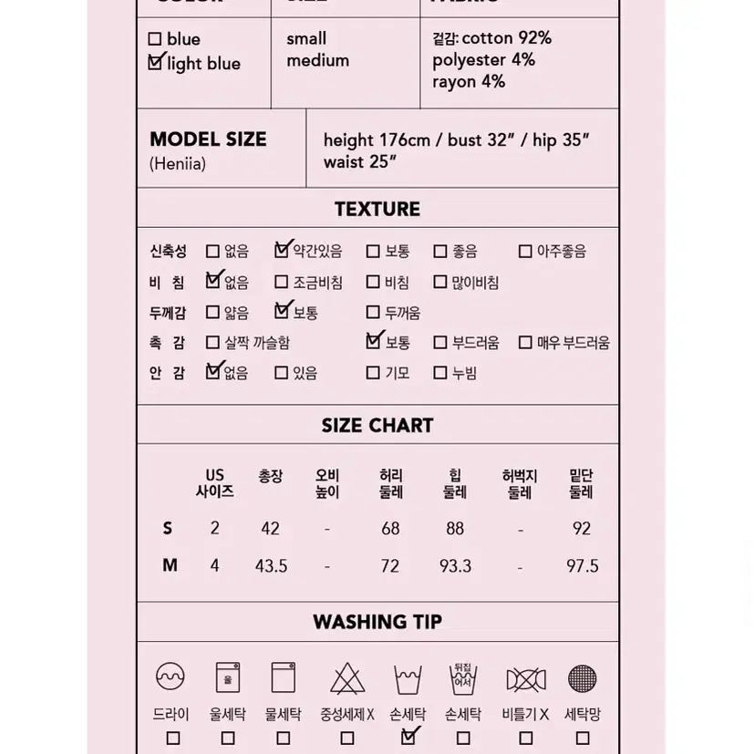 (가격내림) 로라로라 연청 스커트 새거(택O)