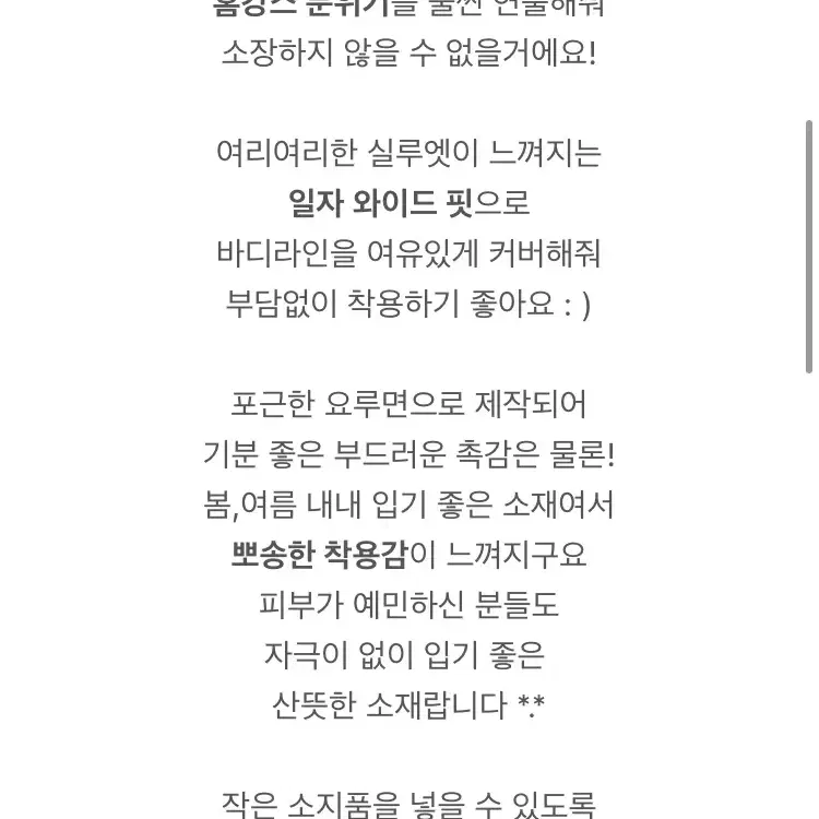 (새상품) 파자마 여성잠옷 핑크잠옷