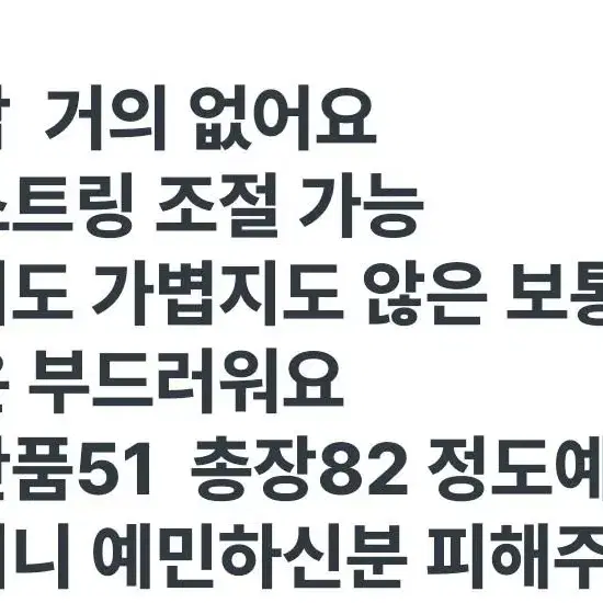 핫쎄일!정품)상태최상)66)매긴 야상38