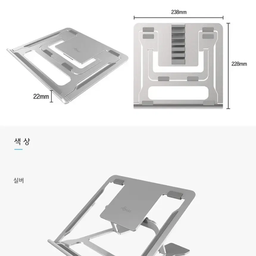 [새상품] 오메이 노트북 거치대 (높이 조절 가능)