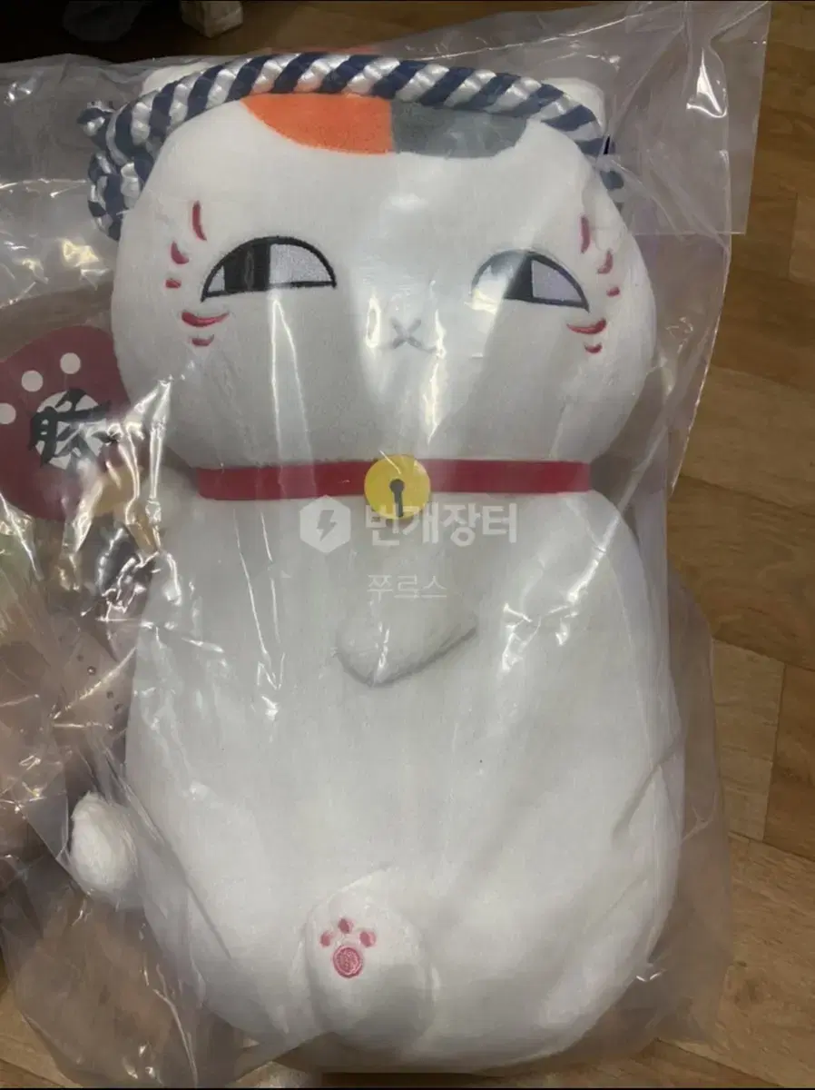 Natsume Uinzang First Lottery C Prize Doll