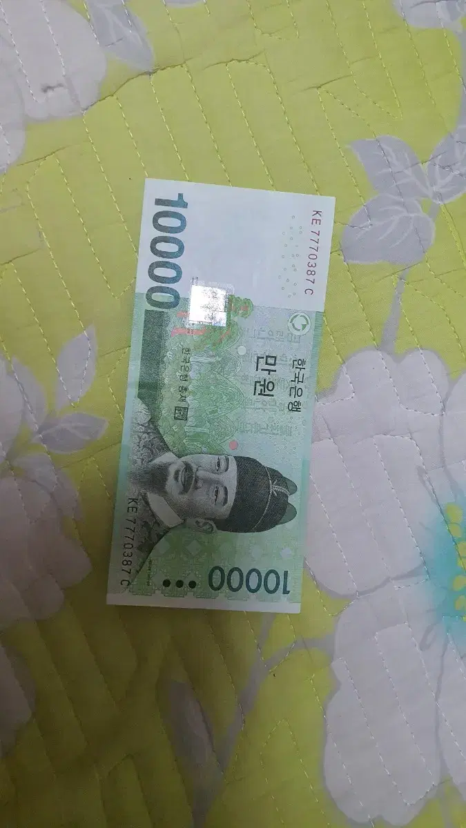 777 한국지폐 만원 | 브랜드 중고거래 플랫폼, 번개장터