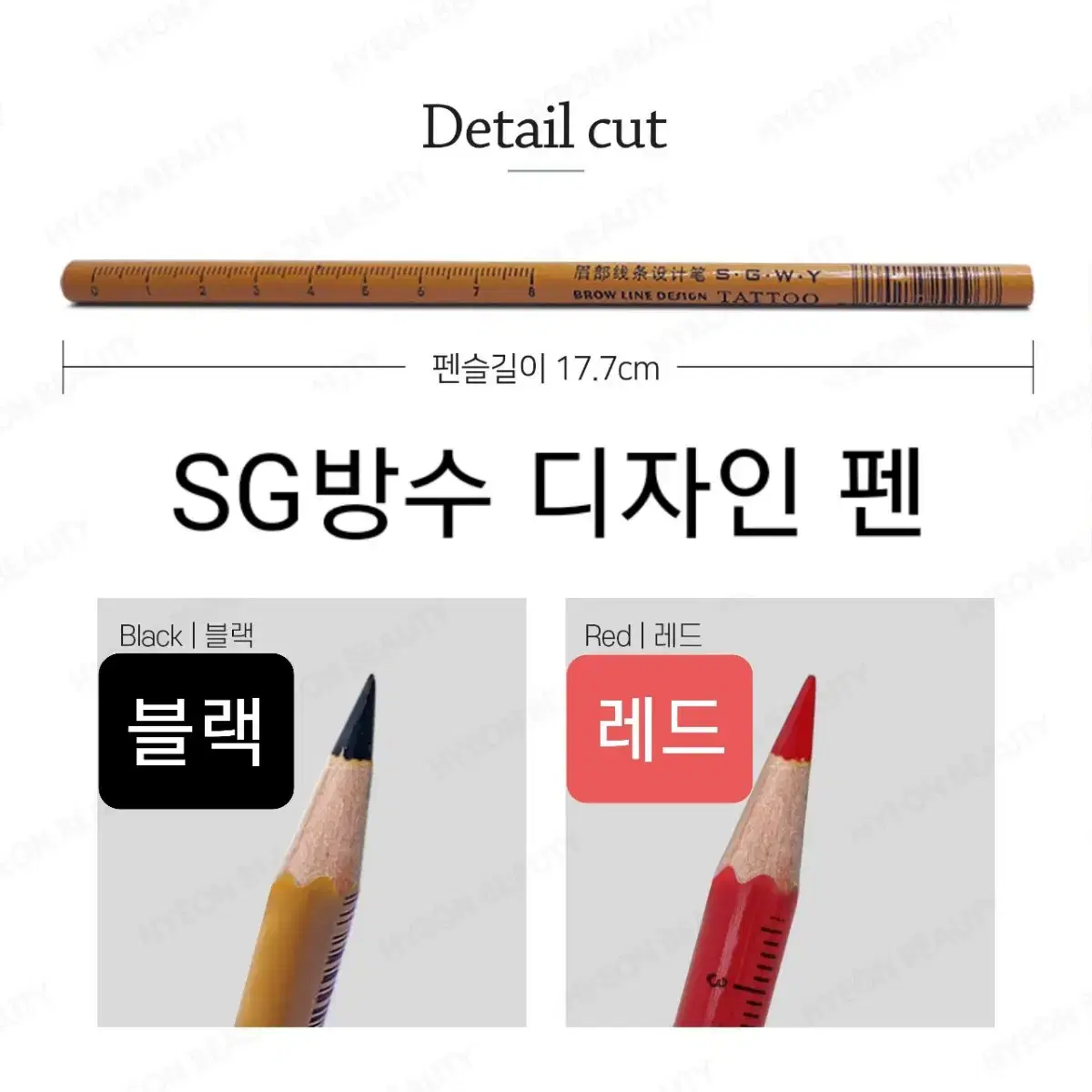 SG 방수디자인 펜슬 타투 브로우&립2종  블랙 레드 반영구디자인펜슬