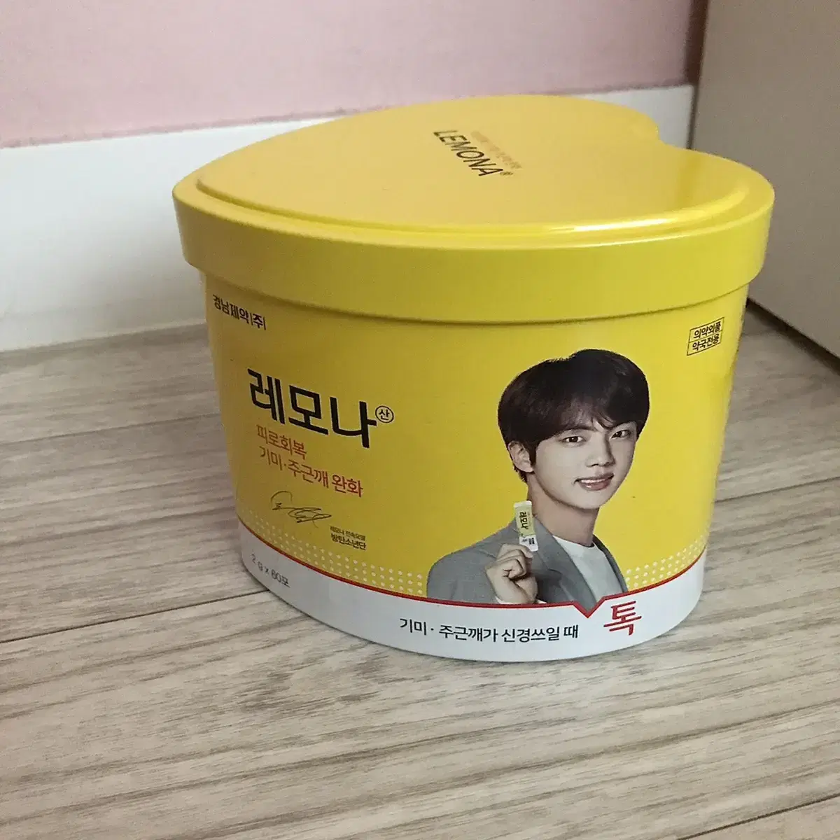 Sell bangtan lemona