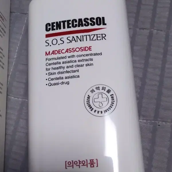 센테카솔 손소독제겔 500ml