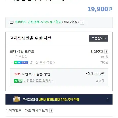 (아임커머스) UM2 고속충전 접이식 마우스패드 WPS10