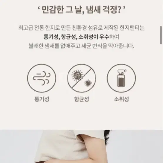 새상품 생리팬티 생리대필요없는생리팬티 위생팬티 급처