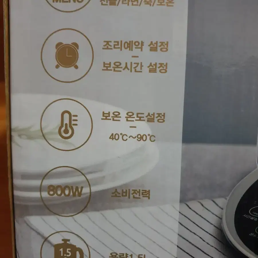 에피카  멀티  전기포트 