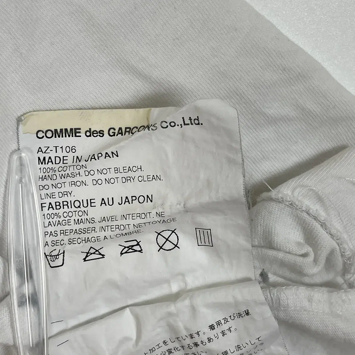 comme des garcons play 꼼데가르송 로고 티셔츠