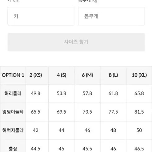 뮬라웨어 레깅스 새상품