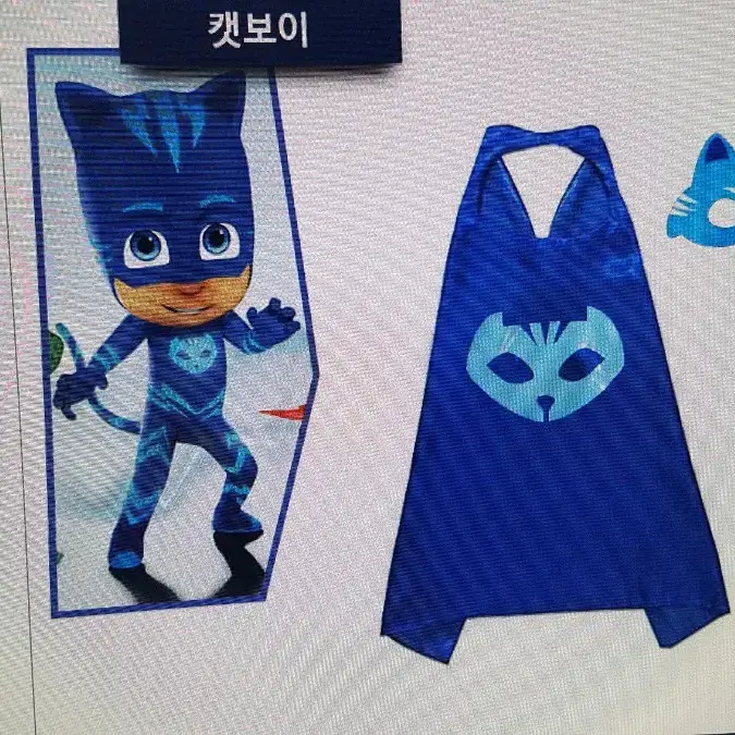 핼러윈가면망토