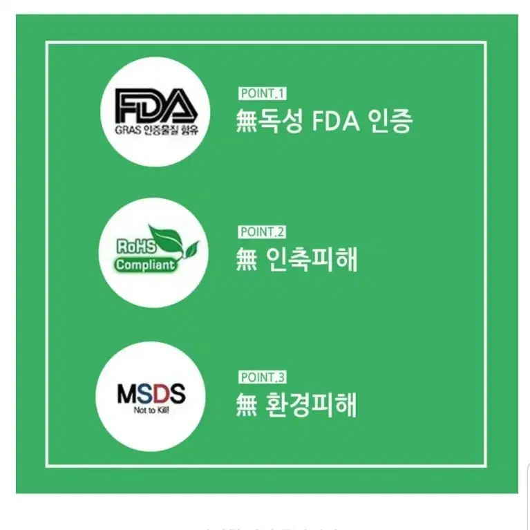 (새상품 뱀 기피제 천연성분 스프레이 FDA  골프장,등산, 낚시, 캠핑