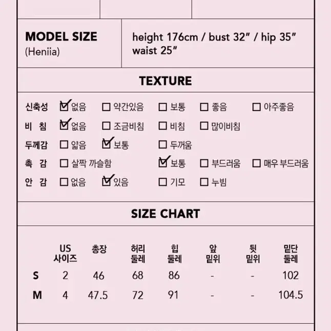 (미착용) 로라로라 투피스