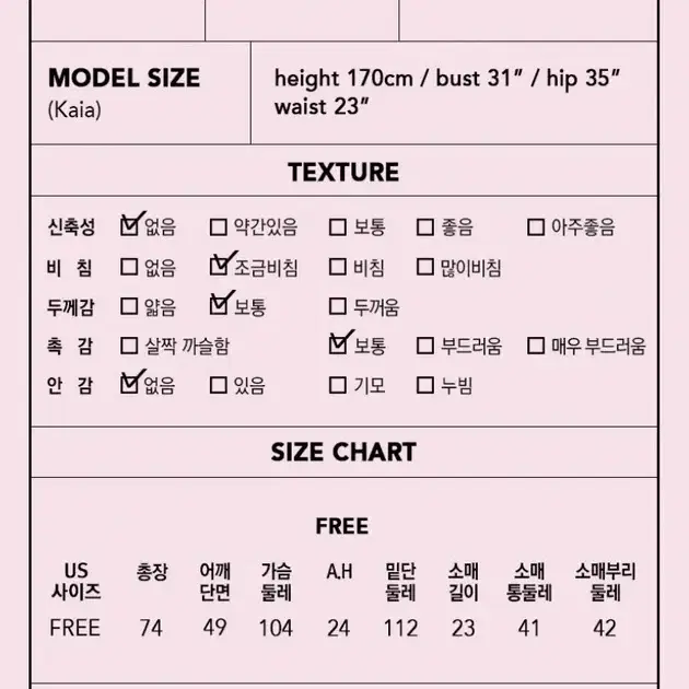 (미착용) 로라로라 투피스