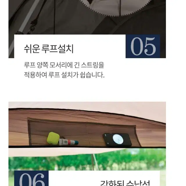 코베아 문리버4  터널형 4인용 텐트 미개봉박스 왕창세일해요