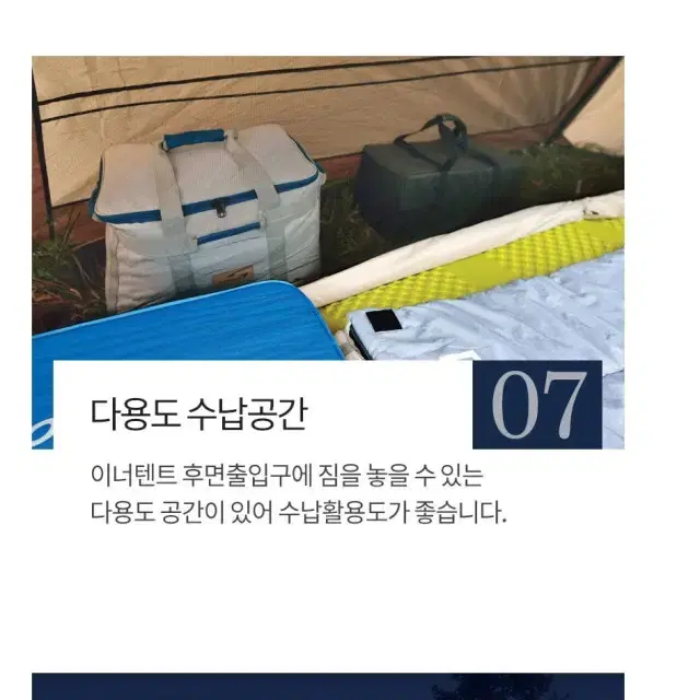 코베아 문리버4  터널형 4인용 텐트 미개봉박스 왕창세일해요