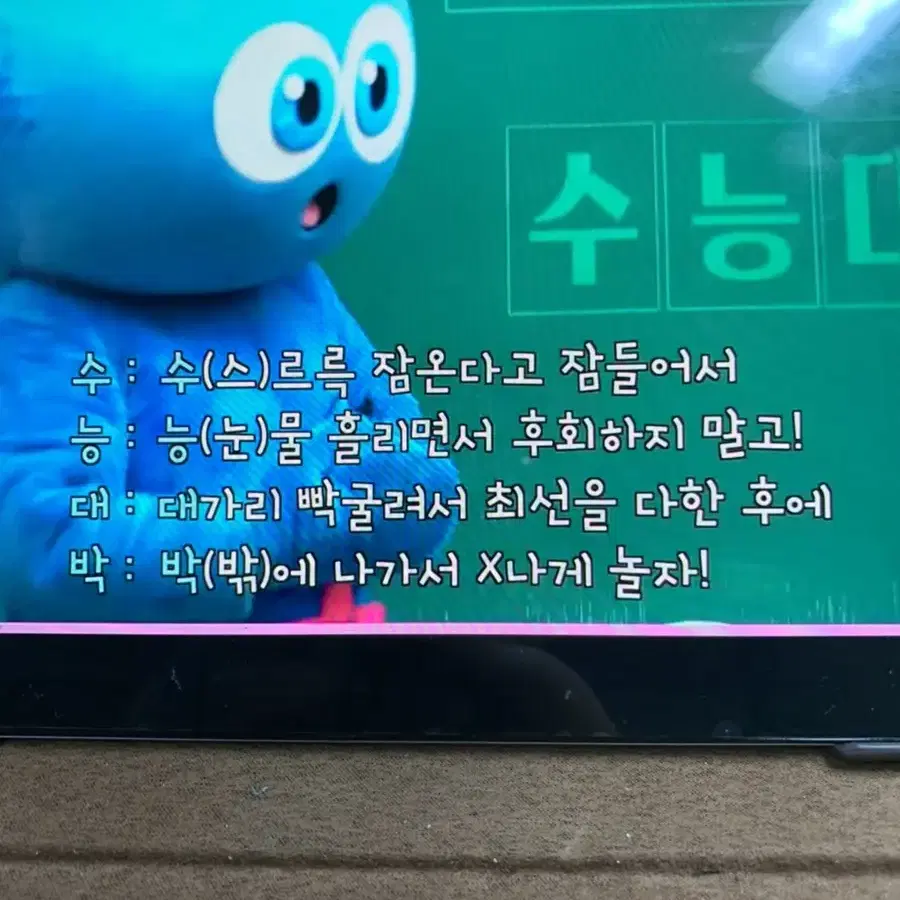 이미지go 수1확통!! 두권합쳐서 새거 싸게