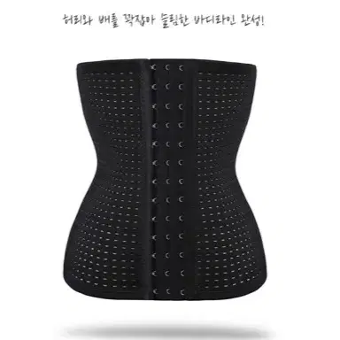 [후기인증] 첫사랑코르셋 몸매관리 뱃살 똥배 보정속옷 허리줄이기 다이어트