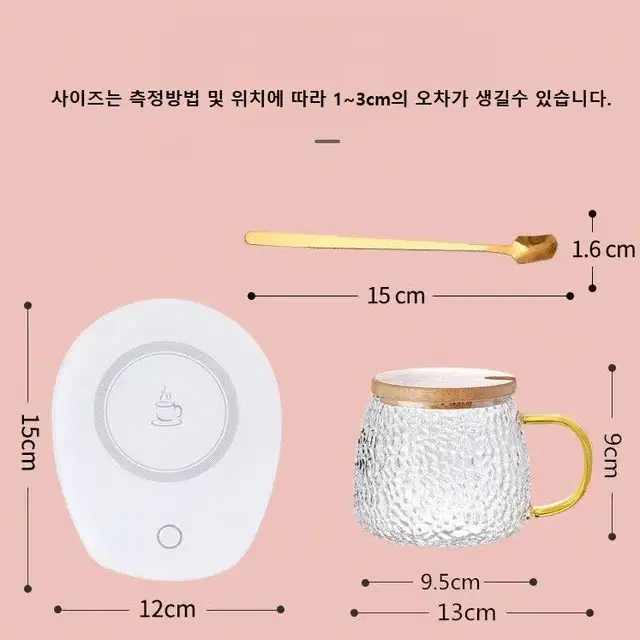 온도조절 보온포트+컵+컵뚜껑+숟가락 세트