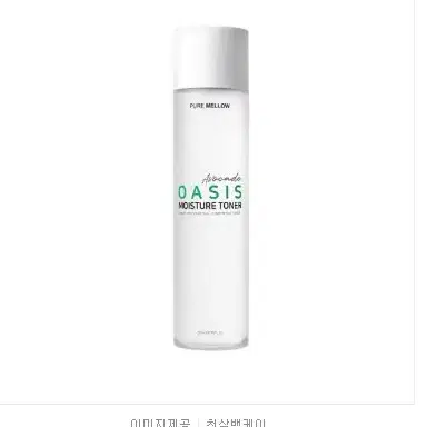 (퓨어멜로우) 아보카도 오아시스 토너 260ml