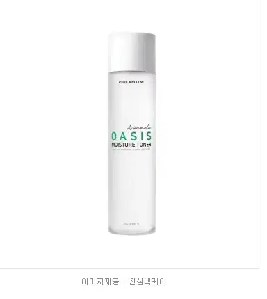 (퓨어멜로우) 아보카도 오아시스 토너 260ml