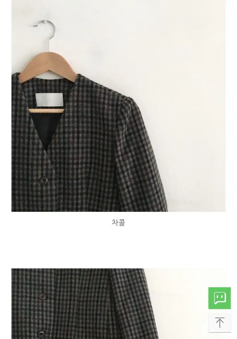 V-neck check wool jacket (price reduction)