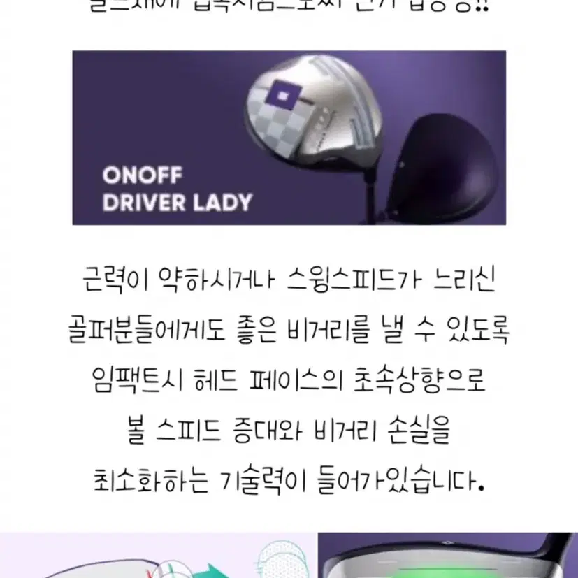 (최저가) 명품 다이와 골프채 골프클럽