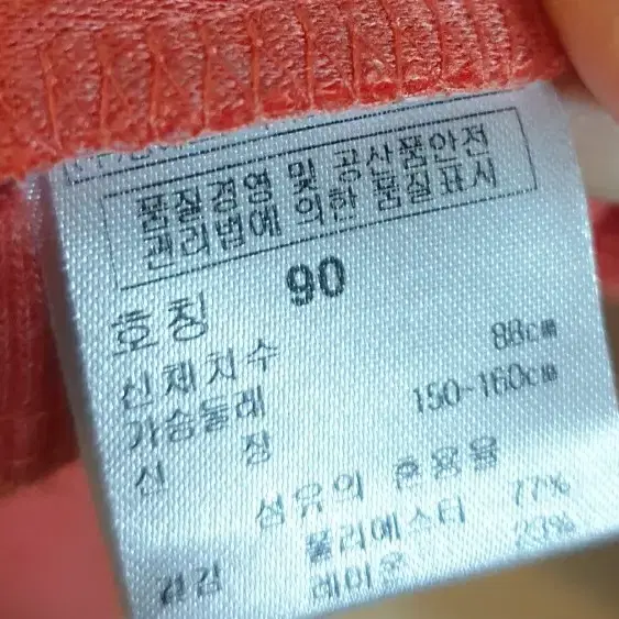 [55~77]엘레강스 스포츠 로고 반집업 티셔츠