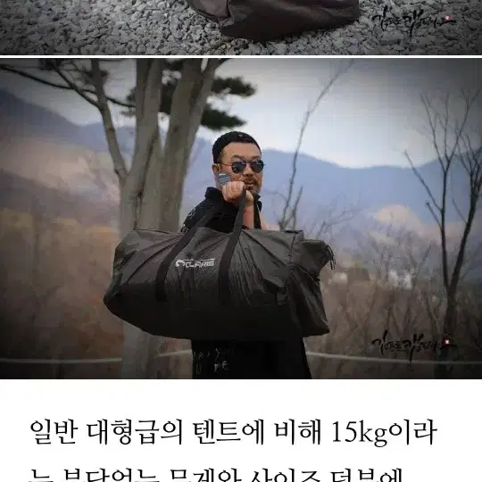 폴라리스 우루사 차박텐트