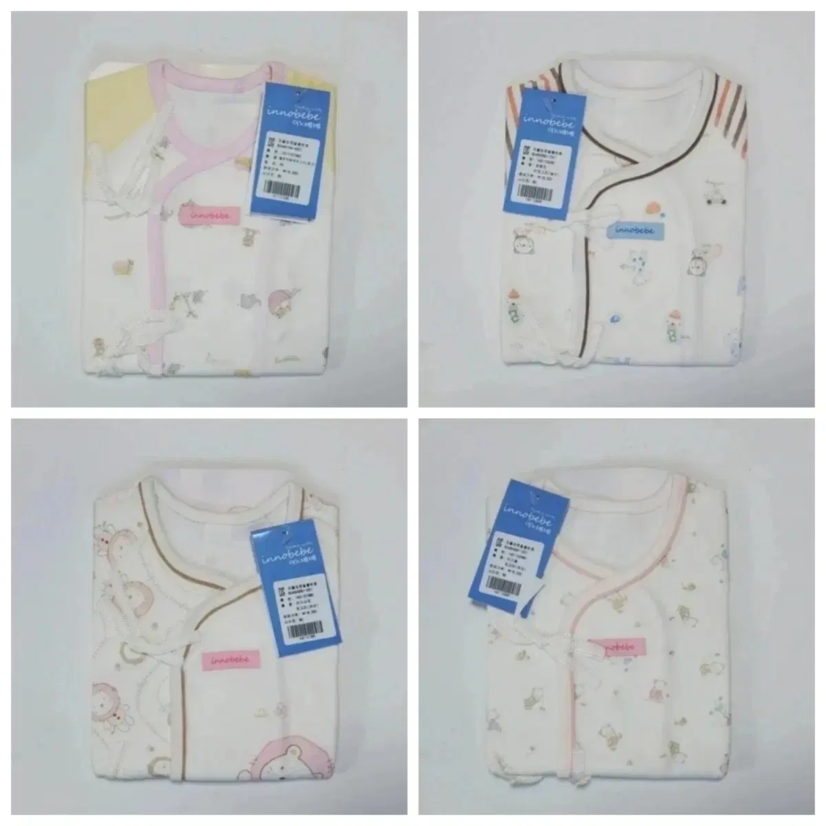 New) Newborn Reversible Belly Wrap