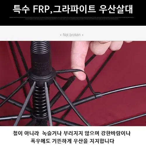 (무료배송) 2중겹 방수 방풍에 강한 초대형 장우산