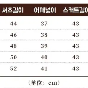 JK 하라주쿠 문 사쿠라 버건디 긴팔 세라복 일본 교복세트 코디세트